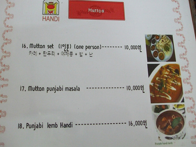 Handi Restaurant